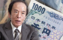 kazuo ueda kazuo ueda