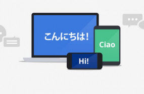 ep traductor de google