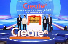 ep bmw y alibaba abren una base de innovacion conjunta en shanghai