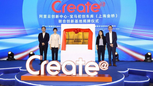 ep bmw y alibaba abren una base de innovacion conjunta en shanghai
