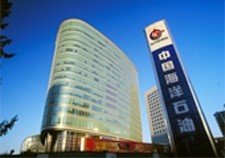 ep sede de la petrolera china cnooc