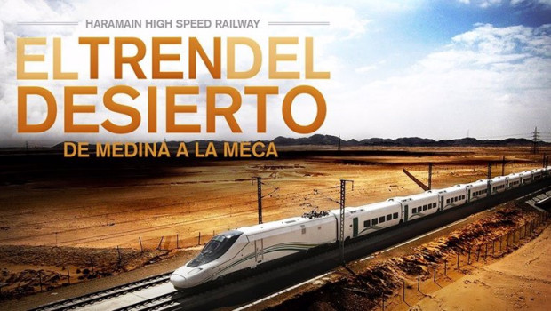 ep cartel del documental el tren del desierto