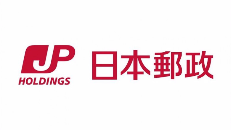 Logo de Japan Post Holdings | JAPAN POST HOLDINGS - Archivo ep logo de japan post holdings