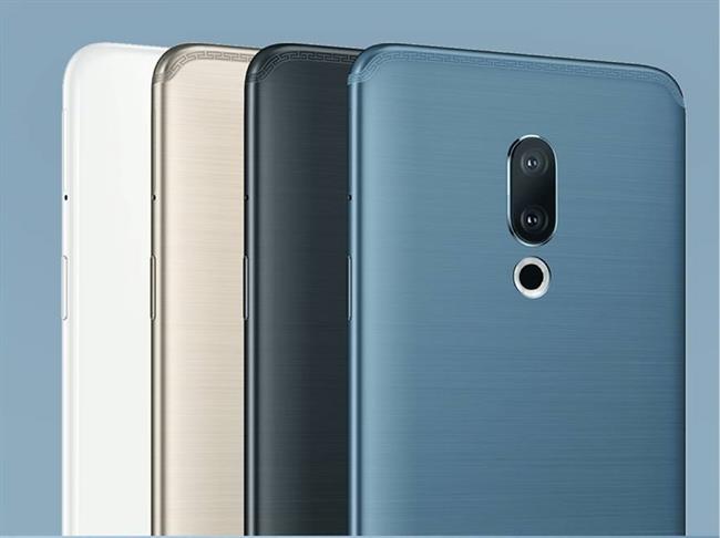 ep meizu 15