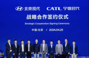 ep archivo   catl and beijing hyundai sign strategic agreement on ev batteries