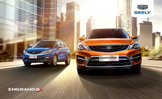 Foto recurso Geely | GEELY ep foto recurso geely