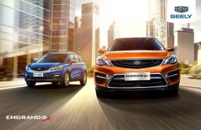 ep foto recurso geely