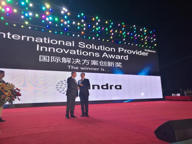 Indra recibe el premio 'Solutions Provider Innovations' de TM Forum 2017 | INDRA ep indra recibepremio solutions provider innovations de tm forum 2017