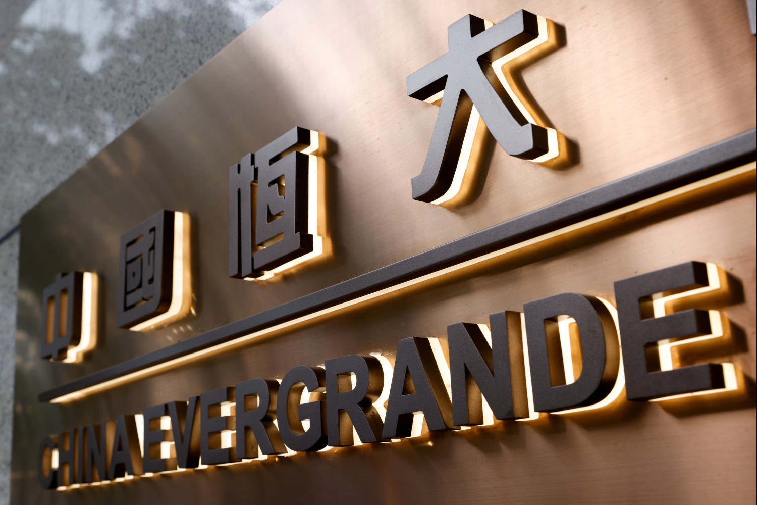 la cotation d evergrande suspendue a la bourse de hong kong 20211020185118 