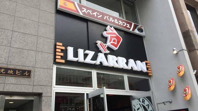 1579086497 lizarran japon