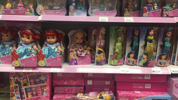 ep juguetes juguete jugar regalo regalos reyes magos muneca munecas
