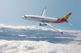 ep avionhainan