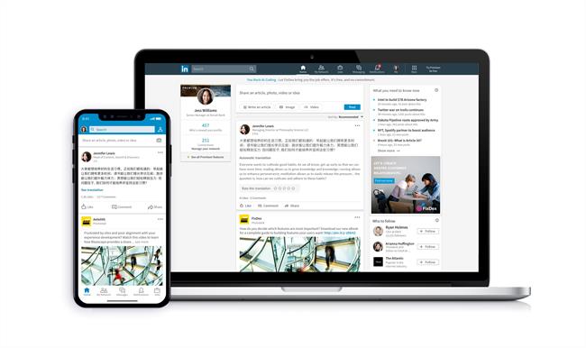 Traducción instantánea en LinkedIn | LINKEDIN ep traduccion instantanealinkedin