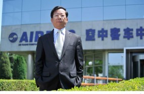 ep eric chen presidenteairbuschina