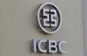 ep archivo   el chino icbc el mayor banco del mundo gana 24730 millones hasta junio un 49 mas