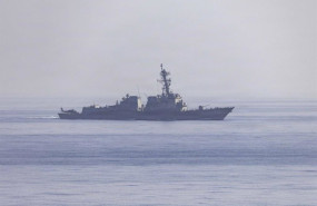 ep archivo   un destructor de la armada de estados unidos desplegado en la mision de bloqueo del