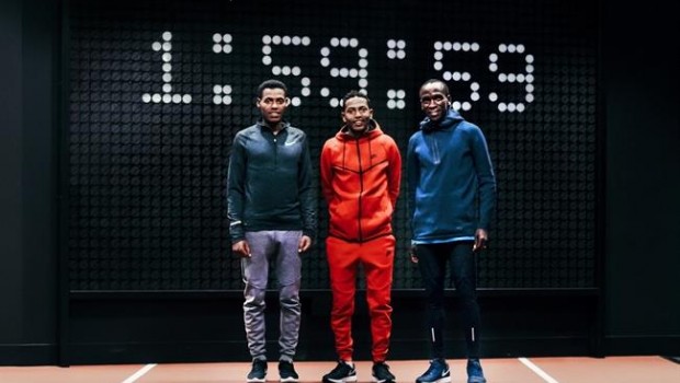 ep retobreaking 2nike