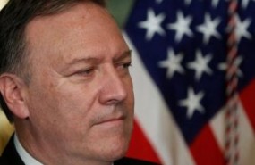 cbpompeo short