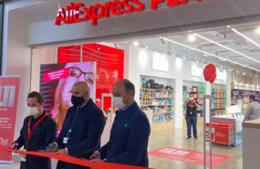 ep inauguracion de aliexpress plaza en sevilla