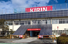 ep archivo   factoria de kirin