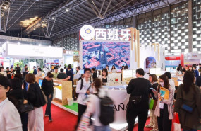 ep itb china shanghai 2025