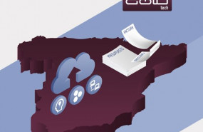 1643648076 espa apolarizada imagencabecera 20220131