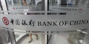bank-of-china 20190708140014