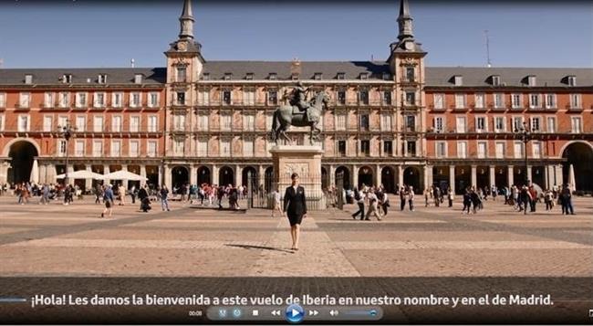 Iberia | IBERIA ep iberia 20170727135710