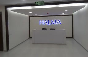 halma halma