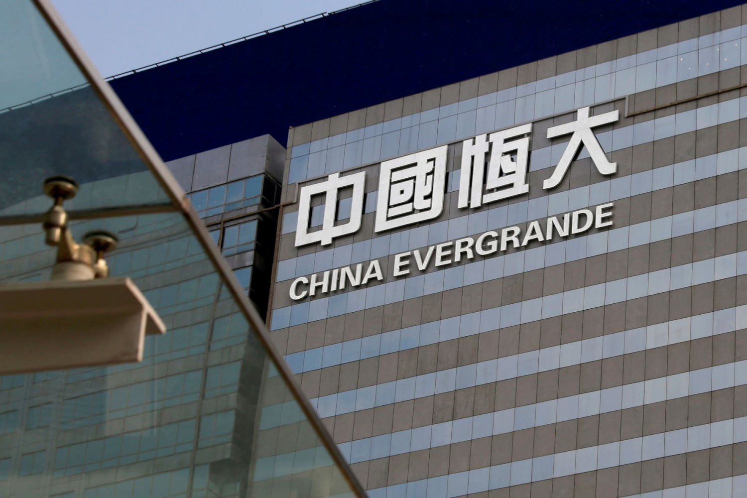 La promotora china Evergrande se desploma otro 10% y avisa de posible quiebra