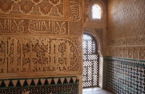 ep alhambra