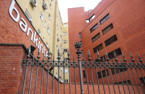 ep archivo   oficinas de bankinter en paseo de la castellana a 5 de marzo de 2023 en madrid espana b