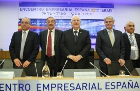 ep encuentro empresarial hispano-israeli conpresidenteisrael