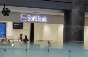 dl softbank japan technology mobile network cellular japanese technology investor logo pd