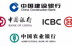 ep logos de los cuatro grandes bancos de china icbc bank of china china construction bank y