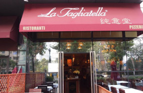 ep archivo   la tagliatella 20230831190311